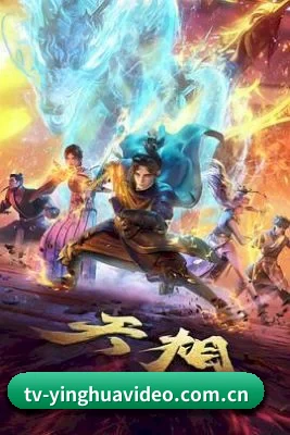 我们在扒什么